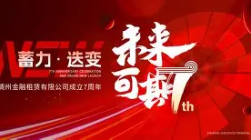 从关键时刻浙江稠州防线松动到门兴格拉德巴赫迎来里程碑备战欧冠，切尔西冲刺阶段强势反弹 